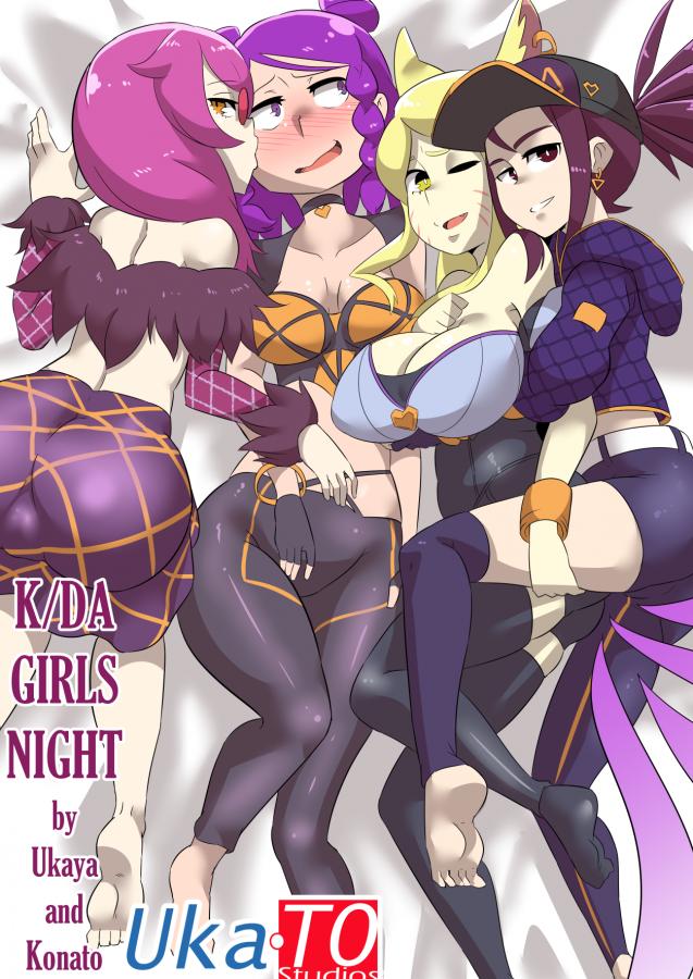 Ukaya Masaru Mx - K/DA Girls Night (League of Legends) Porn Comic