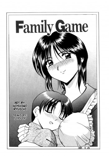 Family Game Hentai Comics