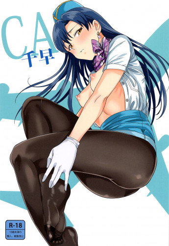 CA Chihaya Hentai Comic