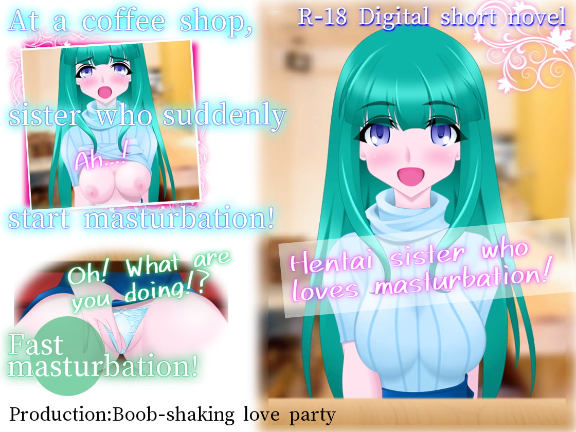 Boob-shaking-party - Hentai sister who loves masturbation (eng) Porn Game