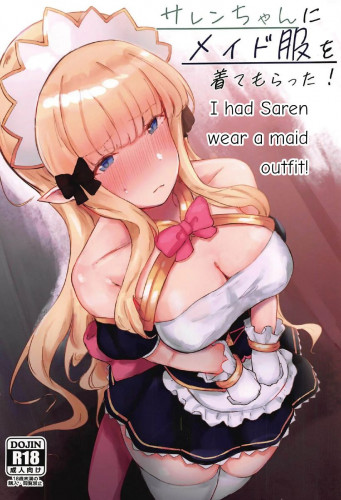 Saren-chan ni Maid Fuku o Kite Moratta! I Had Saren Wear A Maid Outfit! Hentai Comics