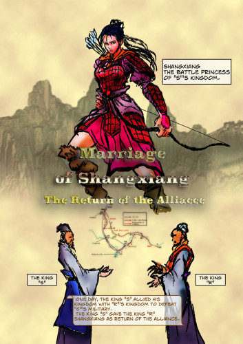 The Battle Princess, Shangxiang Hentai Comics