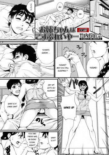 Onee-chan is a cosplayer Hentai Comics