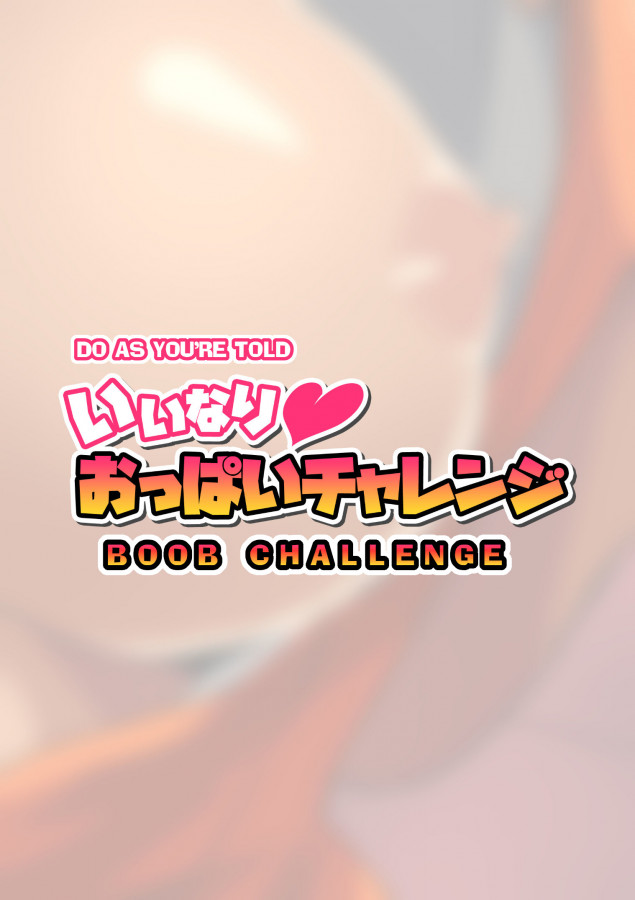 [BLZ Maniax] Iinari Oppai Challenge - Do As You’re Told Boob Challenge (super real mahjong) eng Porn Comic