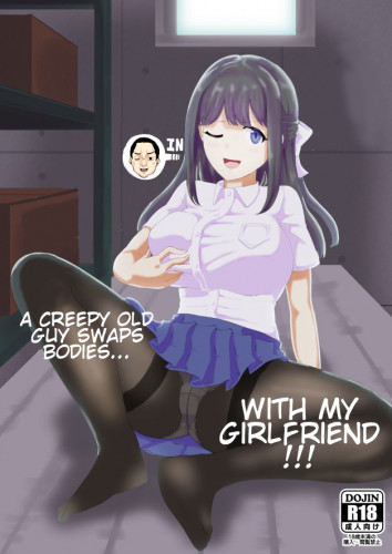 TSF A Creepy Old Guy Swaps Bodies With My Girlfriend Hentai Comic